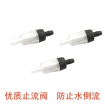 High quality stop valve Water stop valve Aquarium air pump check valve according to the number of pores to match