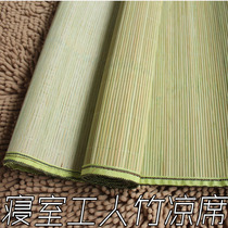 Student bamboo mat mat fine green 0 8 0 9 1 0 1 2 1 5 meters kindergarten custom-made bamboo mat true color