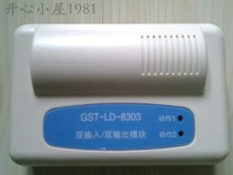 Stock supply Bay old national standard GST-LD-8303 dual input dual output module