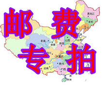 Special link for the quality postage difference in the quality of the furniture of the Tesco