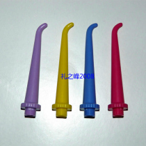 Taiwan SPA-free electric faucet household rinser toothwasher accessories nozzle nozzle rinse head special offer