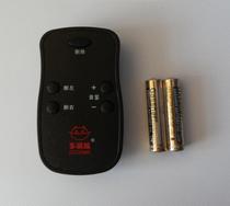Multi-mouth cat wireless pager remote control HY-2611F HY-2611E3 HY-2611E2 remote control