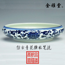 Antique blue and white porcelain pen wash Jingdezhen Ceramics Wenfang Four Treasures Chinese Painting Calligraphy Small Wenfang shallow basin