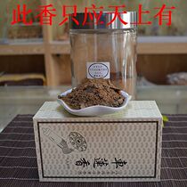 Indonesian Kalimantan semi-sunken water sinkhole Buddhist pearl hand string Sunken Fragrant Wood Block Crushed Powder Pure Natural Net Body Method