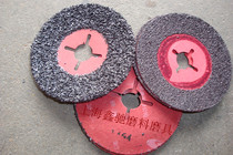 Red steel paper grinding sheet 125*22mm grinding polishing sheet abrasives grinding wheel sanding plate 20-60 mesh