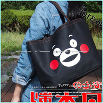 Walk with light] Kumamoto Bear shoulder bag female Hand bag Japanese magazine style Japanese cute Harajuku style shopping bag