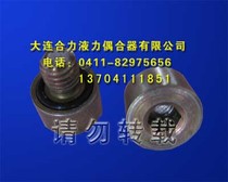 M8 Fusible plug-Hydraulic coupling M8*1 25 Fusible plug (coupler fusible plug)YOX340-14