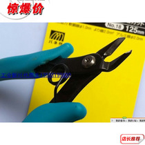 Original Japanese kingttc Kakuda FC-125 electronic foot cutter model scissors