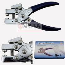 Tag pliers tag clamps nail pliers sealing pliers tag machine gold tool