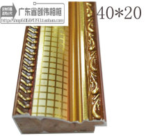 6095-5 gold lattice (120 meters pieces) wood line plaster line solid wood line photo frame line