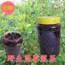 Daxinganling wild blueberry fresh fruit Natural blueberry berries Bottled fresh fruit with juice Sweet and sour