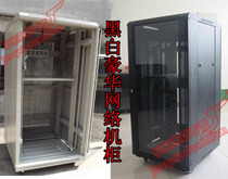 Luxury Network Cabinet 1 6M Cabinet 32U 600*600*1600 Luxury cabinet Black White
