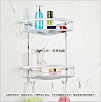 Space aluminum double aluminum plate blue bathroom shelf Triangle basket corner rack Solid with hook bathroom rack