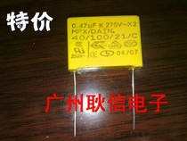 New Safety capacitor X2 275V474K 27V0 47UF 275V470nf 22MM pitch