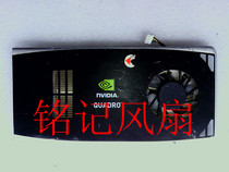 Lidae Leadtek Quadro FX1800 Professional Graphics Graphics Card Radiator Fan