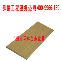 Huanlin ecological wood louver board ceiling material Green wood snap ceiling Balcony ceiling ceiling 2-inch louver