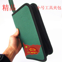 Feilu small tool kit multifunctional canvas kit professional electrician maintenance bag tool clip bag