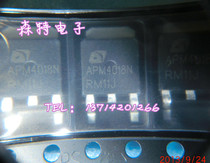 (Original) APM4018N TO252 physical store 100% reputation physical shooting