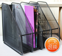 High-end Metal Iron Mesh File Frame Four-G File Shelf Information Shelf Bookcase Book Blocking Iron Web Document Holder 