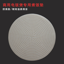 Commercial large rice cooker special anti-Coke pad rice pot anti-clay pot high temperature easy to clean special price