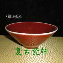Jingdezhen Cultural Revolution Factory goods porcelain Jianguo Porcelain Factory Single Color Glazed red glazed in red glaze Tea Cup Tea Cup