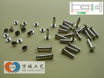 Account book book page binding screw loose leaf book book screw account book screw page screw advertising nail