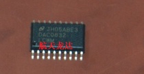 (Longda Electronics) DAC0832LCWM DAC0832 SOP package fake one penalty ten