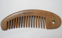 Changzhou specialty comb boutique peach wood comb free lettering shuzi