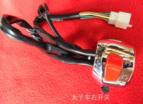 Great Earth Eagle King Switch DD250E-9BDD250E-9DD300E-6DD250E Headlight Right Switch