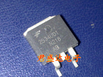 Commonly used 2534U01 263 package for automotive motherboards