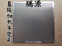 High temperature resistant 0 60mm universal bga steel mesh universal steel mesh spacing 1 0mm P = 1 0mm