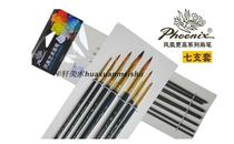 Phoenix Card Water Chalk Watercolor Pen Oil Paintbrush gold plated tube imported nylon Mao tip peak 2325S
