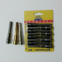 Sanlite brand Kaifeng brand impact screwdriver sleeve impact screwdriver sleeve head 6M-14M lengthened