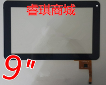 9-inch Capacitive Touch Screen JQ9001 LLT-P26110A