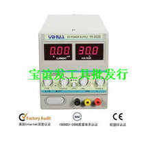 Yihua YH-302D DC regulated power supply 30V2A amp mA switching automatic protection test power supply