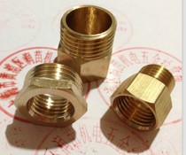 Pressure gauge adapter water meter conversion joint copper joint replacement core variable connector 14x1 5 turns outside 2 minutes