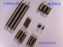304 stainless steel tension spring tension tension tension spring outer diameter 10 Series package hook total length 30 40 50 60120