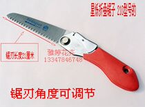 Taiwanese Xingshuo Brand 130 Model Folding Saw Garden Saw Outdoor Saw Camping Saw Wooden Saw