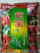Imported Formula Fertiliser Fertilizer Flower Fertilizer Flower Treasure 3 Number of Tea Flower Cazaleas Milan with Fats Flower Fertilizer