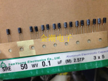 South Korea Sanying SAMYOUNG 50V0 1UF 3X5 SRE with ultra-small size 50V