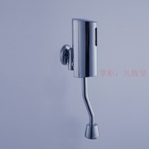 Surface-mounted induction urinal urinal sensor automatic induction urinal induction Flushing Valve