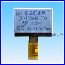 12864G-33012864 Dot matrix LCD module with backlight cog type welded cable