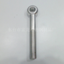 (Authentic) 304 stainless steel movable joint bolt Screw screw M8*30 40 50 60 70 80