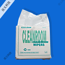 Spray Plotter Accessories Spray Plotter non-woven fabric No dusty cloth Special spray head polished cloth cell phone screen wipe without dust cloth