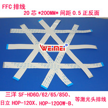 FFC cable 24p 24 core 20cm reverse cable EVDDVD and other laser head Cable