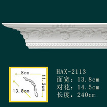 Special price PU line non-plaster line shady corner line carved corner line decorative line ceiling corner line 2113