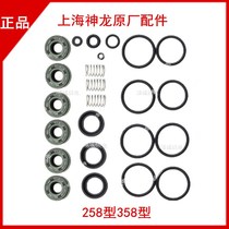Shanghai Shenlong QL258 358 high pressure washer car washing machine water seal oil seal accessories kit repair kit