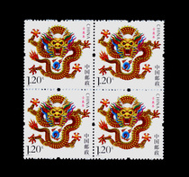 51 Year-of-the-year stamps 2012 Zodiac Lunar New Year stamps New Fanglian