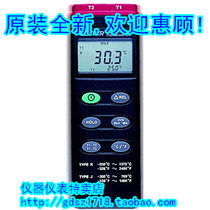 Qunte CENTER-303 dual-channel thermometer CENTER303 thermometer fake one lost ten