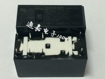 Imported original relay G2RL-1-E-12VDC brand new original G2RL-1-E-12V